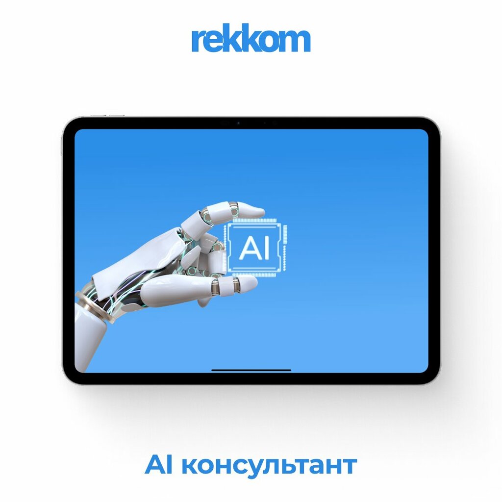 Internet marketing Rekkom. agency, Maykop, photo