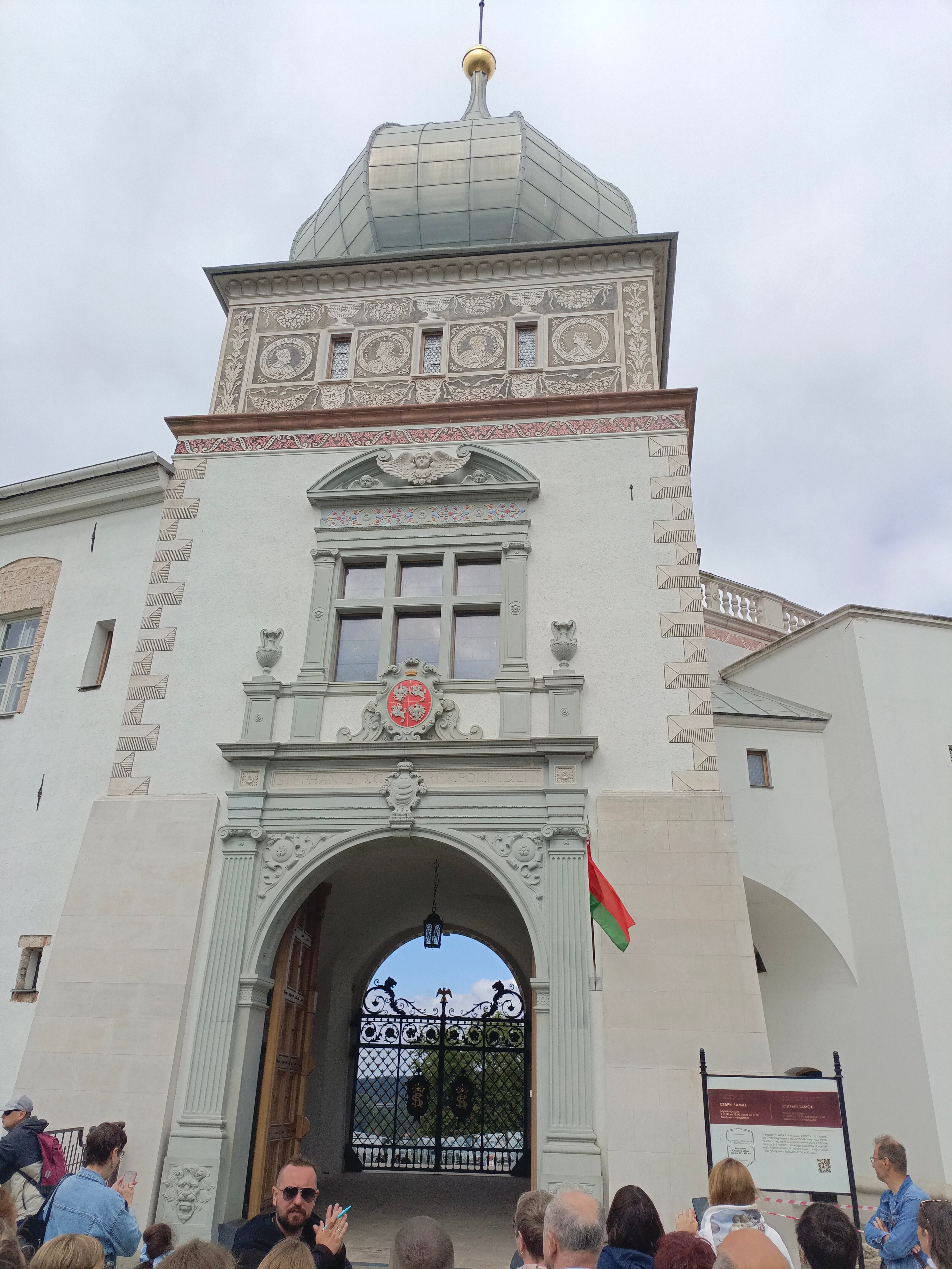 Фото Турист