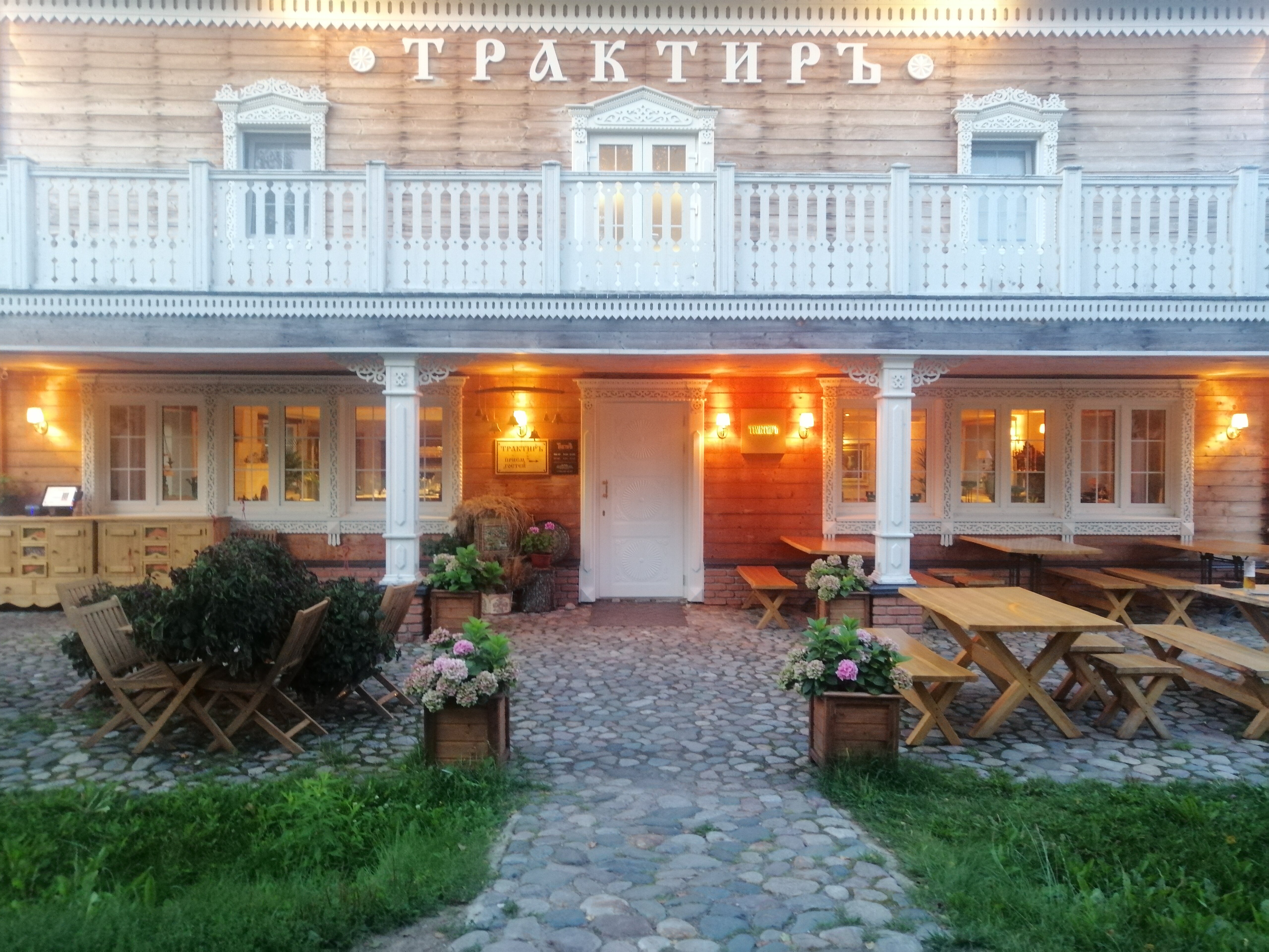 Фото Ямская