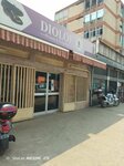 Diolof (Luanda Province, Municipality of Luanda, CTT), clothing store