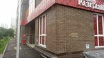 Russkij Razgulyajka (Vilskogo Street, 38), alcoholic beverages