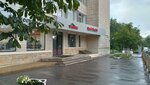 Туалет (Yamasheva Avenue, 10) ، حمام عام