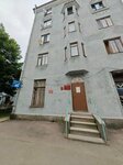 Нотариус Ефимова в. Ю (Mira Street, 10), notaries