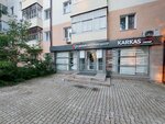 VisaPlus (ulitsa Mustaya Karima, 50) ، دعم التأشيرة