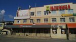 Лавка чудес (zhiloy rayon Zaozyorny, 5-y mikrorayon, 33), juguetes y juegos para niños