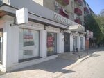 Zugo (Mahambet Ótemіsuly kóshesі, 107) ، محلات بيع أغطية السرير