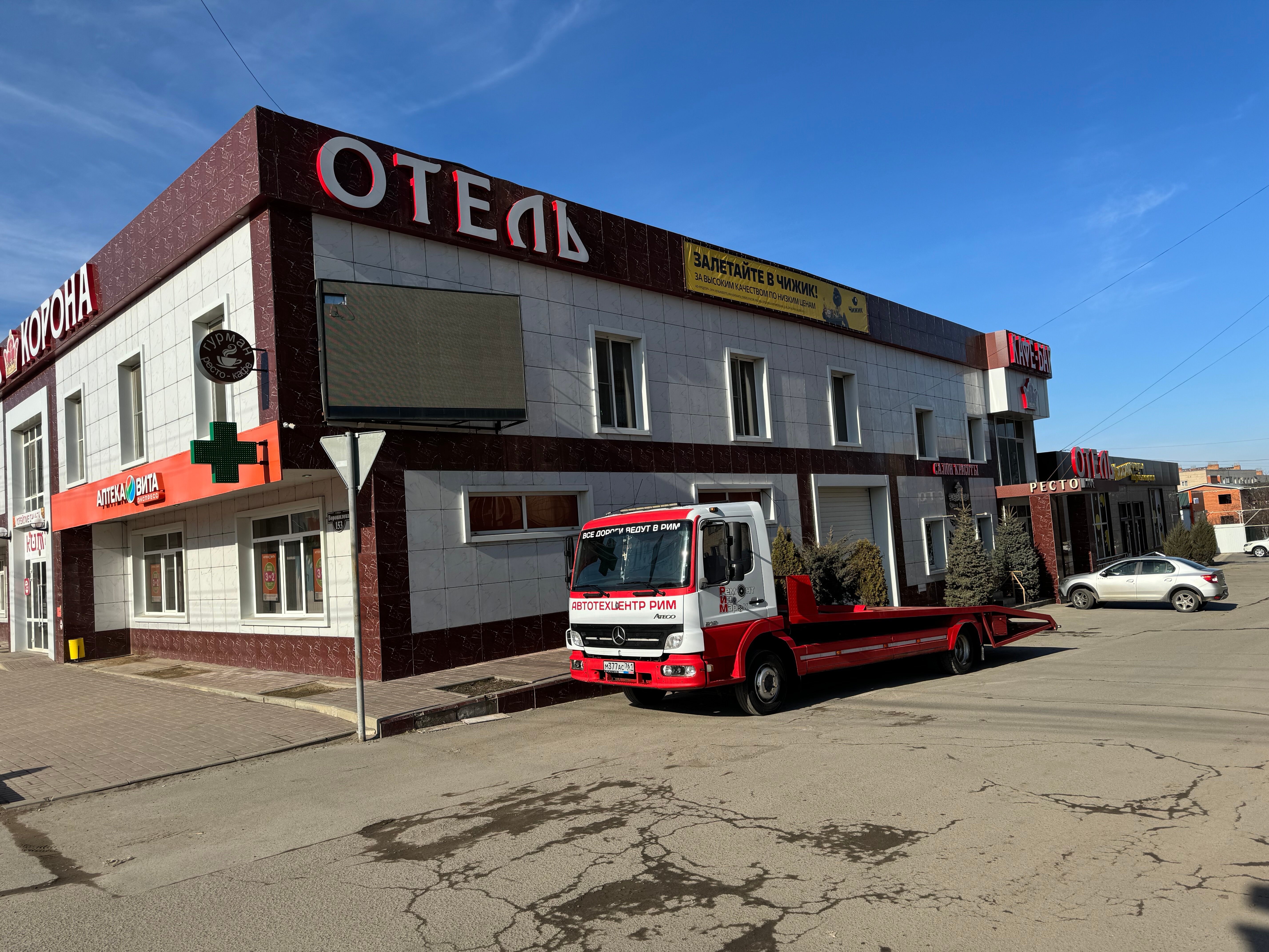 Фото Корона