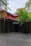 4 Апреля (Saken Seifullin Avenue, 518) ، نزل
