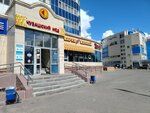 Чувашский мед просп максима горького 12 фото