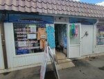 Хлопковый рай (Veselovskogo Street, 62А), clothing store