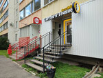 Svetloe i Temnoe (7th Microdistrict, 46), beer shop