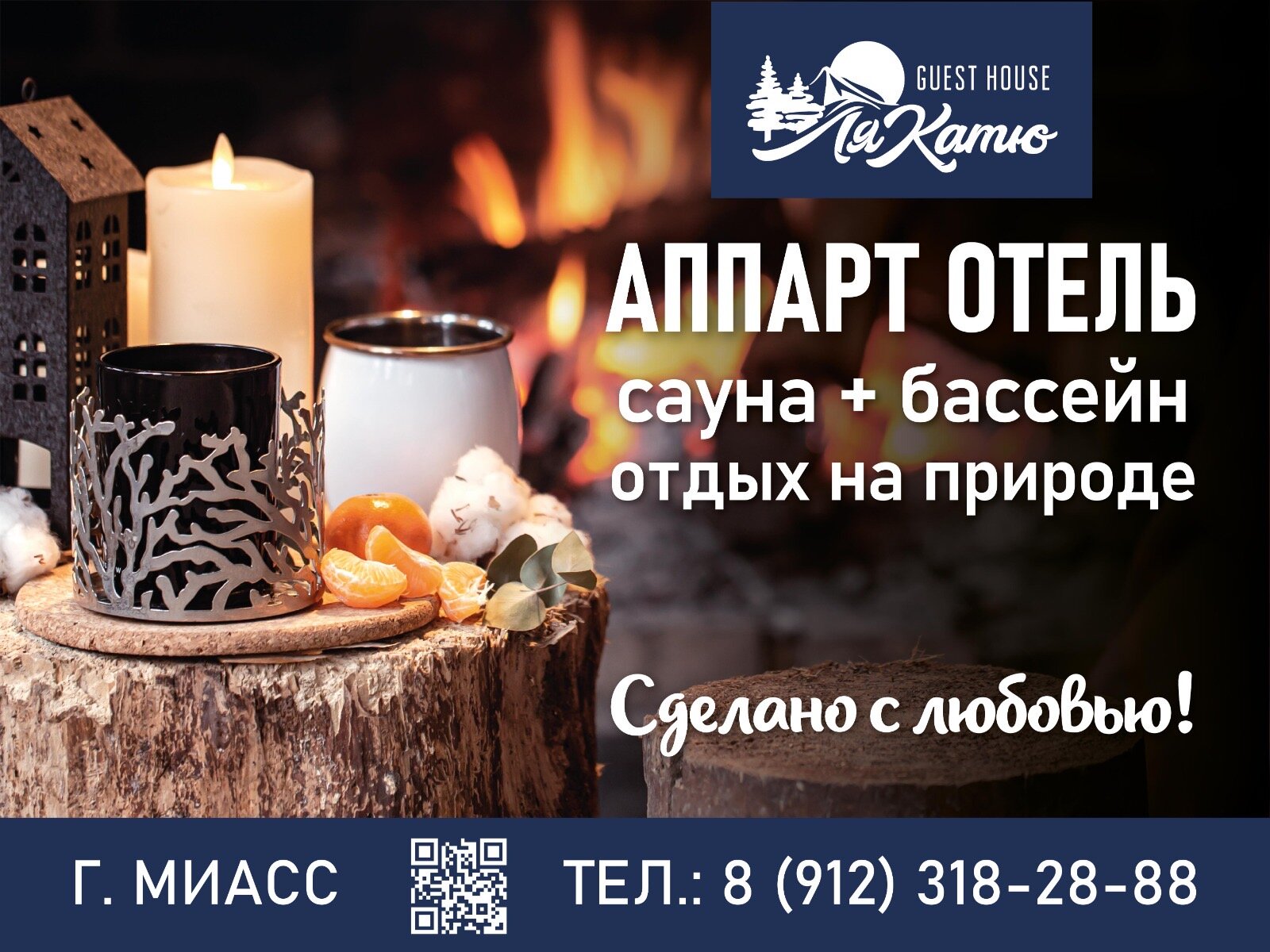 Фото ЛяКатю