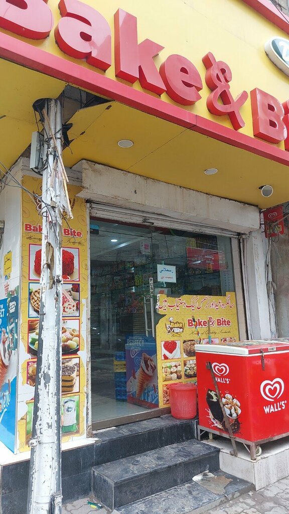 Bakery Bake & Bite, Lahore, photo