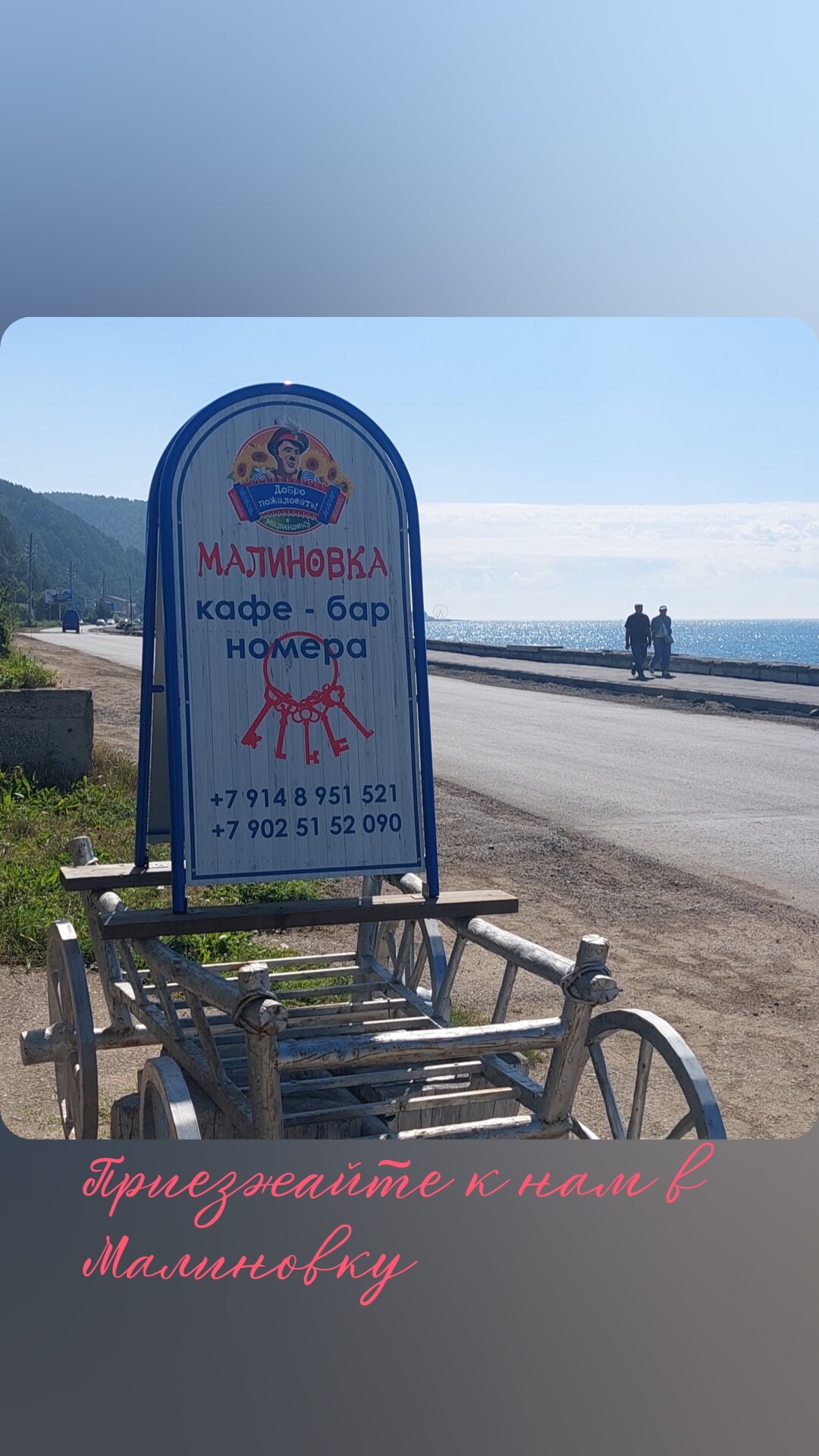 Фото Malinovka Inn