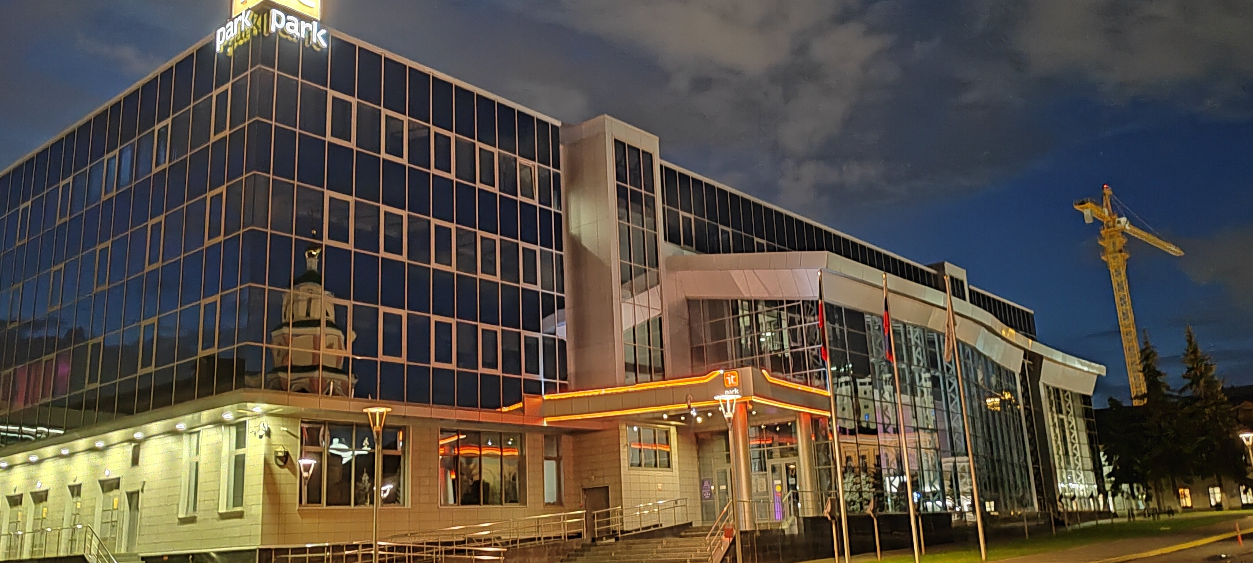 Фото ИТ-парк