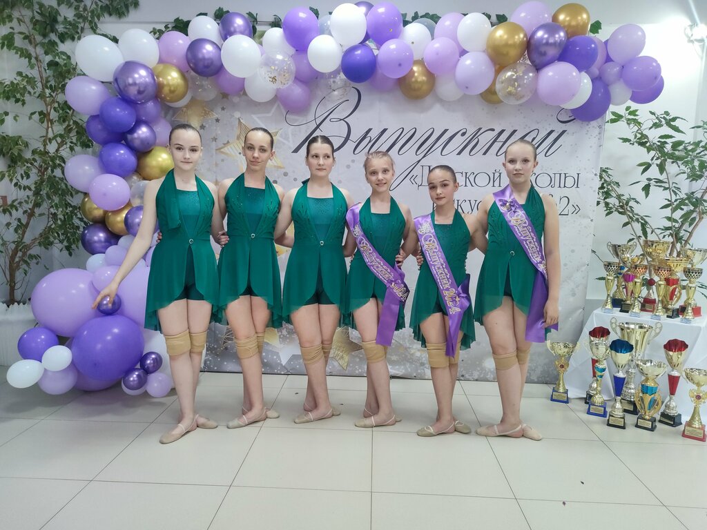 Dance school Центр хореографии и спорта Па-де-ша, Nevinnomissk, photo
