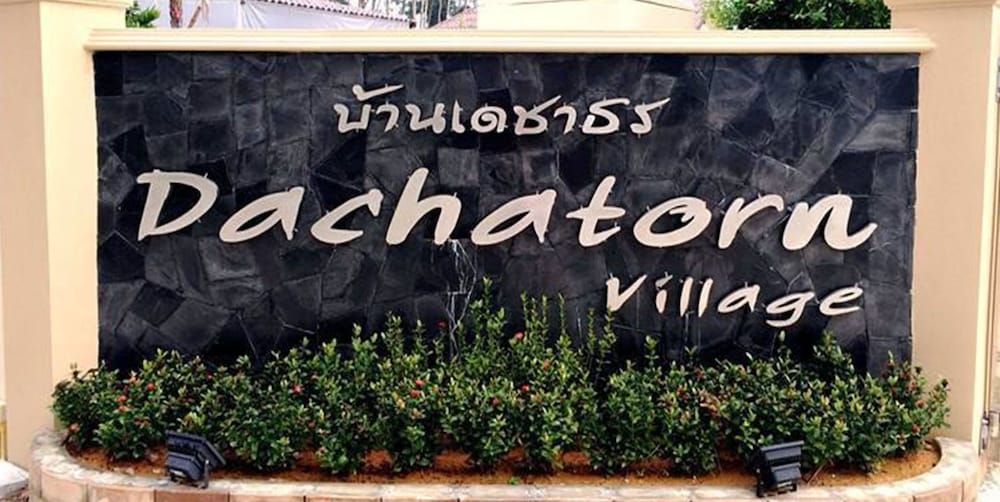 Фото Dachatorn Village