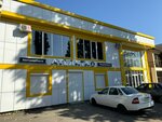 ATLANTA GROZ (Grozny, Abdally II Ben Al-Khuseyna Street, 23А), gaming club