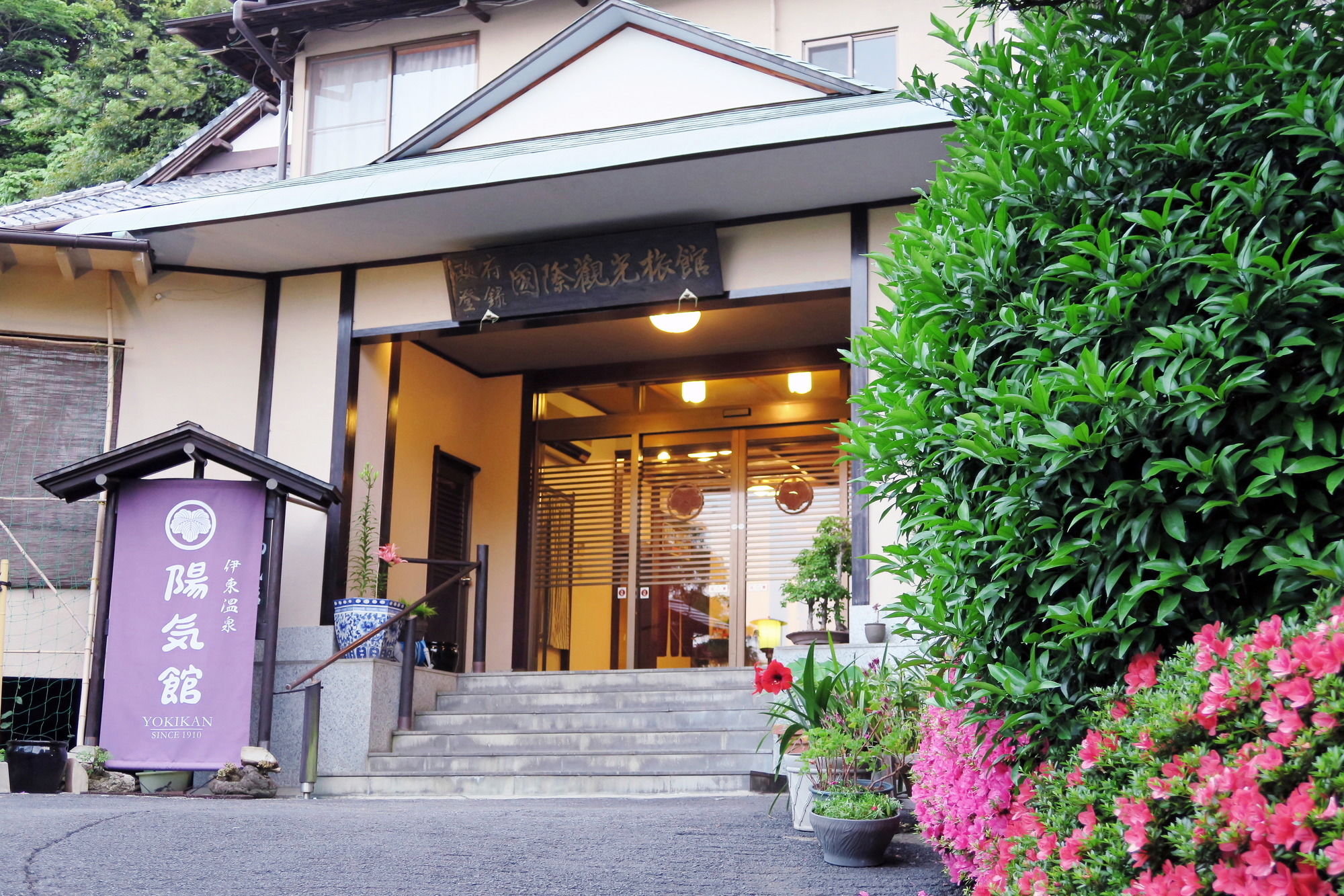 Фото Izu Ito Onsen Yokikan