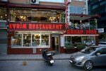 Evrim Restaurant (Istanbul, Fatih, Kizilelma Avenue, 22A) ، مطعم
