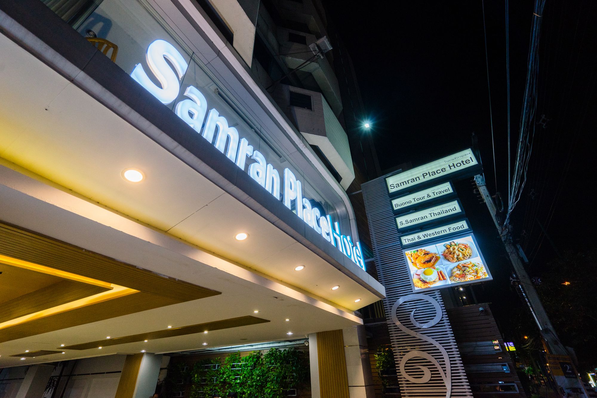 Фото Samran Place Hotel