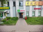 Kassa Vzaimopomoshchi (ulitsa Stepana Khalturina, 19), microfinance institution