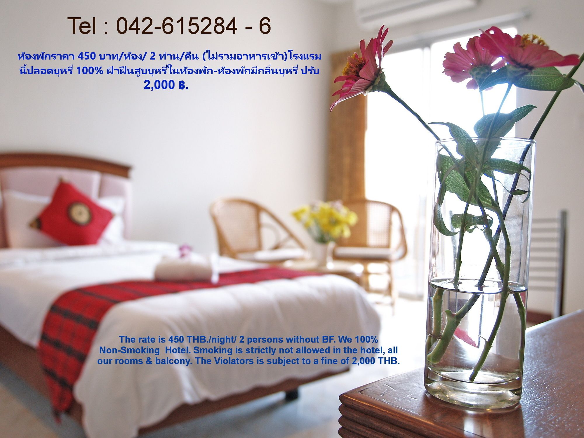 Фото Kiengpiman Hotel