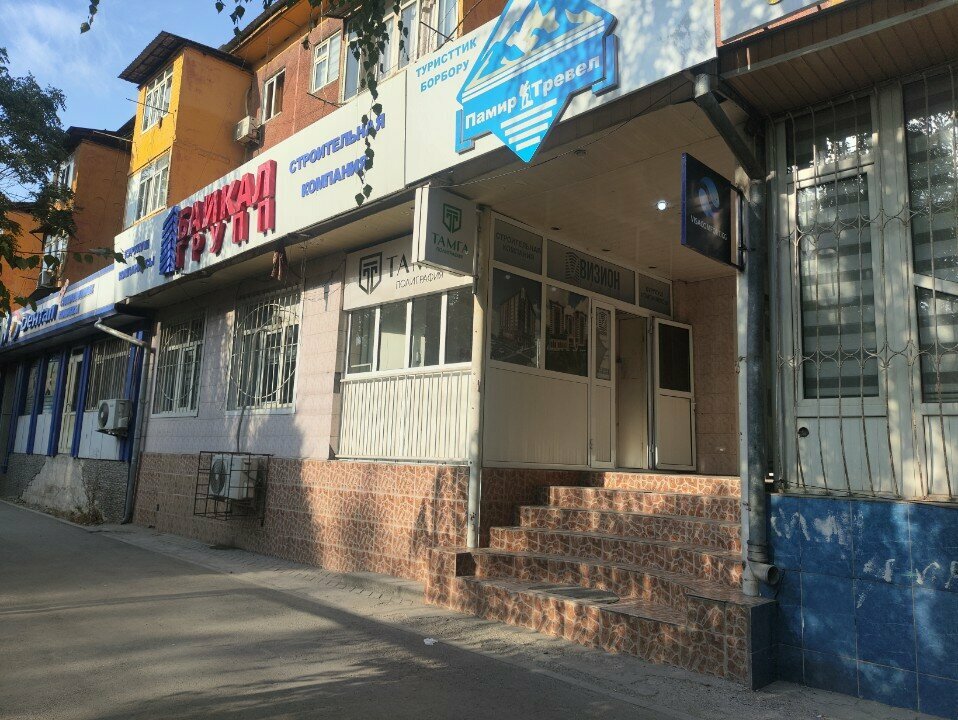 Printing services Тамга, Osh, photo