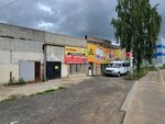 Приём макулатуры (2nd Promyshlennaya Street, 1), compra de papel usado