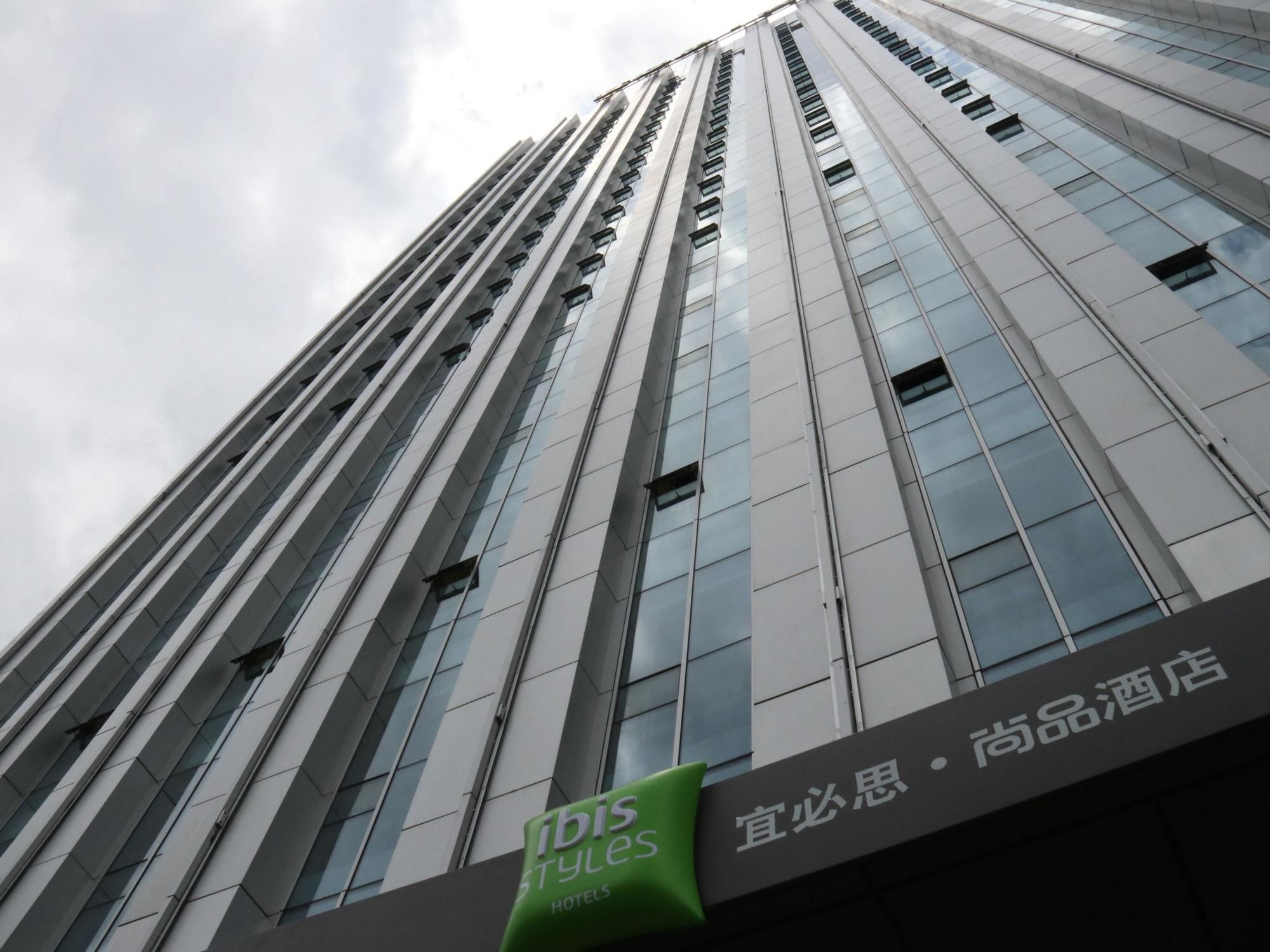 Фото Ibis Styles Changsha International Exhibition Center