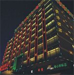 Фото Meigang Hotel