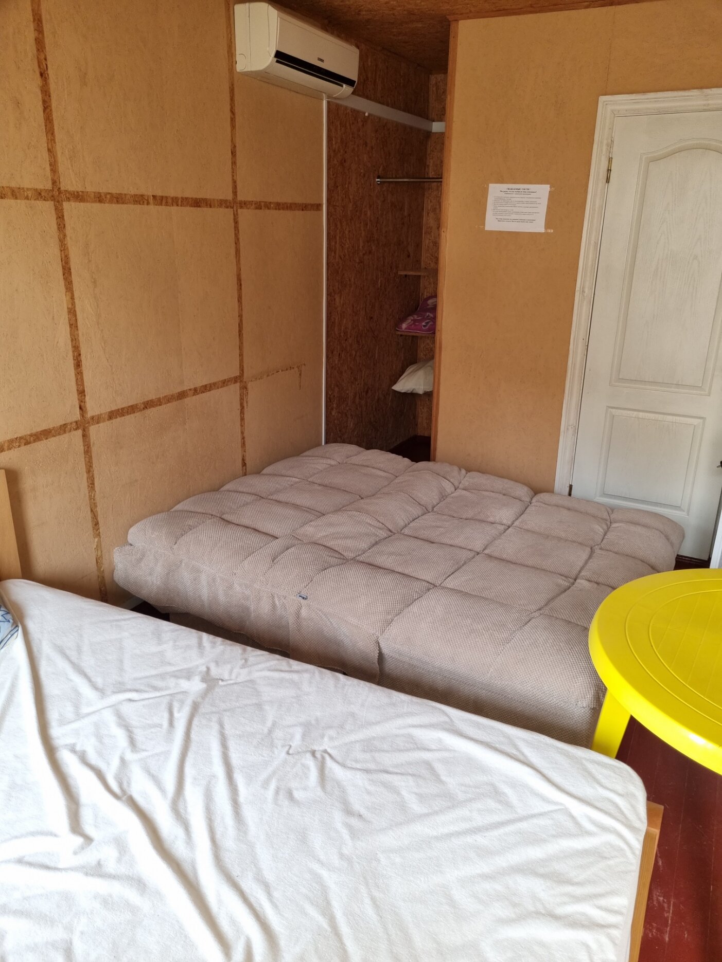 Фото Северная Аврора