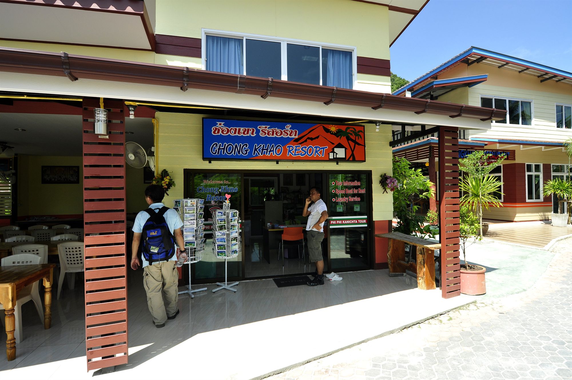 Фото Chongkhao Resort