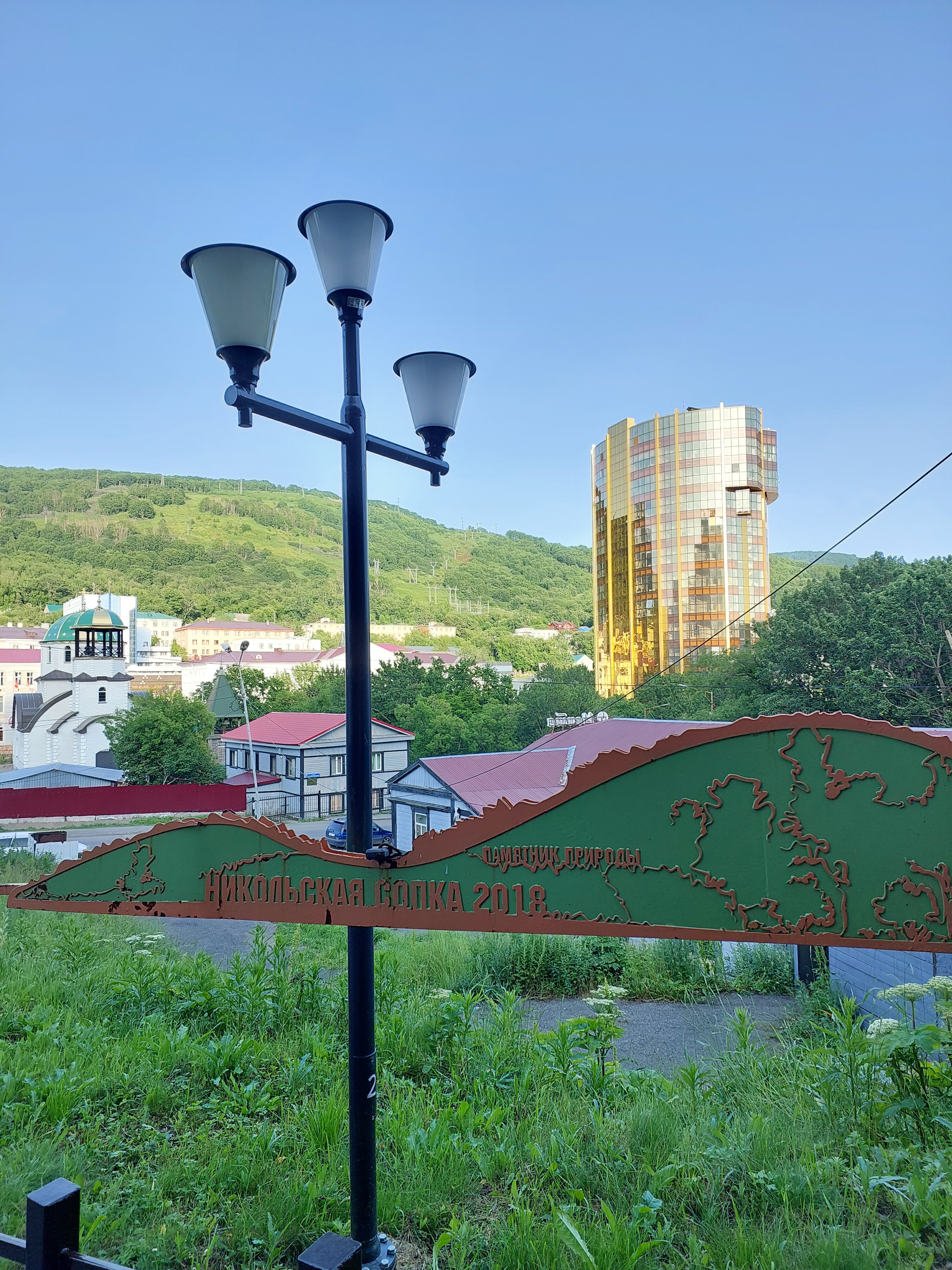 Фото Гора Кутха