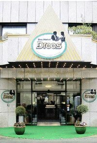 Гостиница Ringhotel Drees в Дортмунде