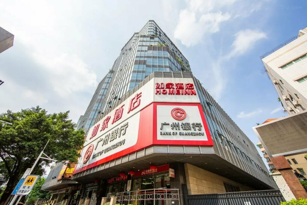 Hotel Home Inn, Guangzhou, photo