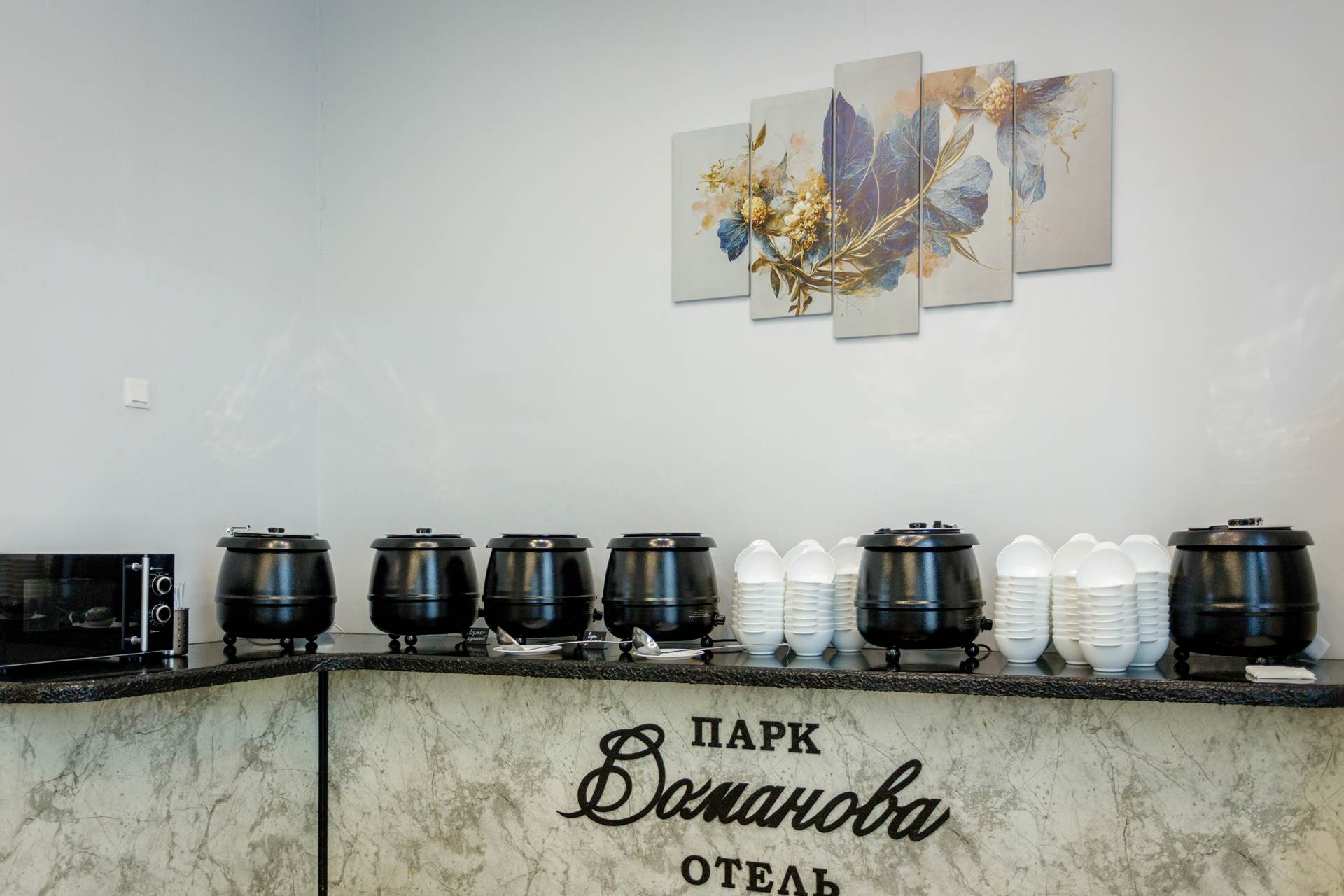 Фото Парк-отель Романова