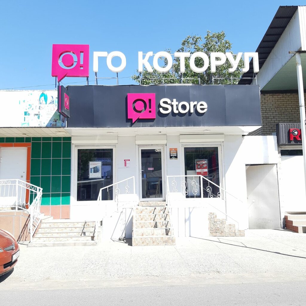 Mobile network operator O!Store, Jalal‑Abad Province, photo