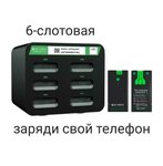 Гет Энерджи (Парковая улица, 2), power bank rental