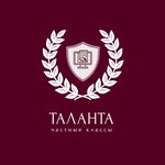 Таланта (Gagarina Street, 11), private school