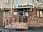 Голденмед (posyolok Tulskiy, Komsomolskaya ulitsa, 20), diagnostic center
