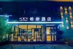 Xana Hotelle Beijing Beiyuan Metro Station Branch