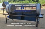 Прогресс (Leninskiy district, ulitsa Shchorsa, 68к3) ، معدات صناعية