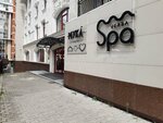 Azimut Hotels (Istomina Street, 56А), hotel