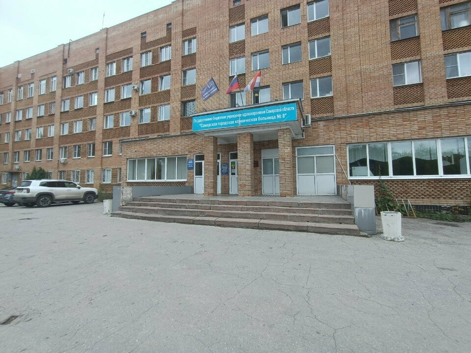 Department of the hospital СГКБ № 8, отделение УЗИ и функциональной диагностики, Samara, photo