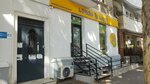 Clean house (Tbilisi, Irakli Abashidzis Street, 83), tienda de artículos para el hogar y productos químicos domésticos