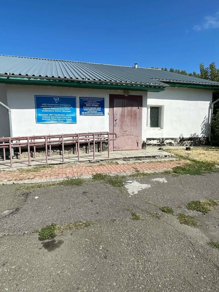 Organización pública Association of Parents of Autistic Children of Pavlodar City, , foto