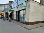Сберлогистика (Volgogradsky Avenue, 119А) ، الطرود الآلي