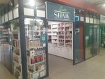 Shaik Aroma (Lenina Avenue, 85к1), perfume and cosmetics shop