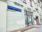 6 Colors Of Linen (1st Tverskaya-Yamskaya Street, 13с1), clothing store